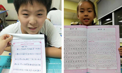 鋒格練字小學員作品欣賞