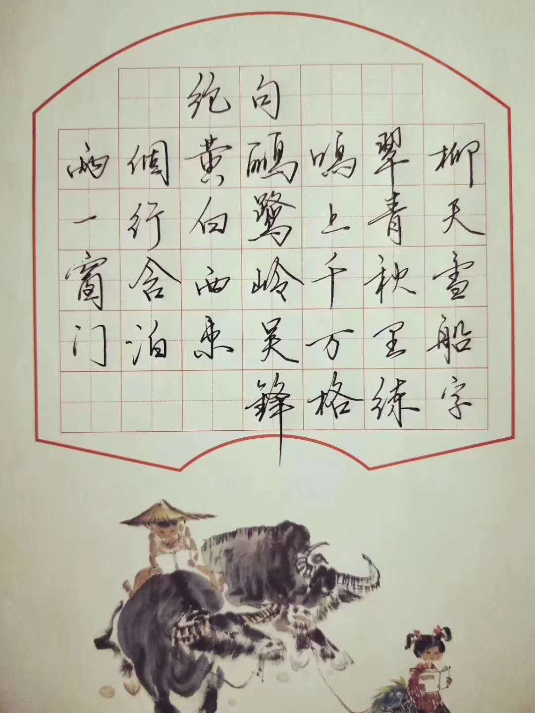 鋒格練字小學(xué)員書法作品欣賞