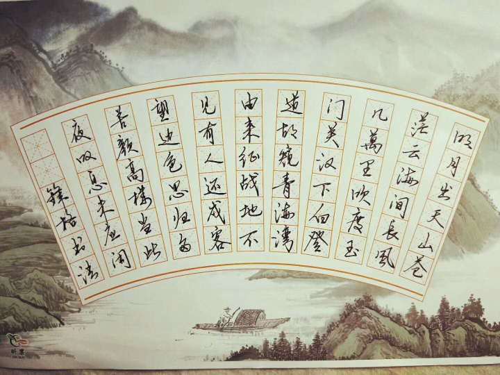 鋒格練字小學(xué)生硬筆書法作品展示 