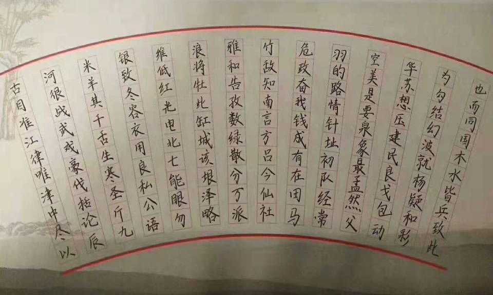 鋒格練字小學(xué)生硬筆書法作品展示 