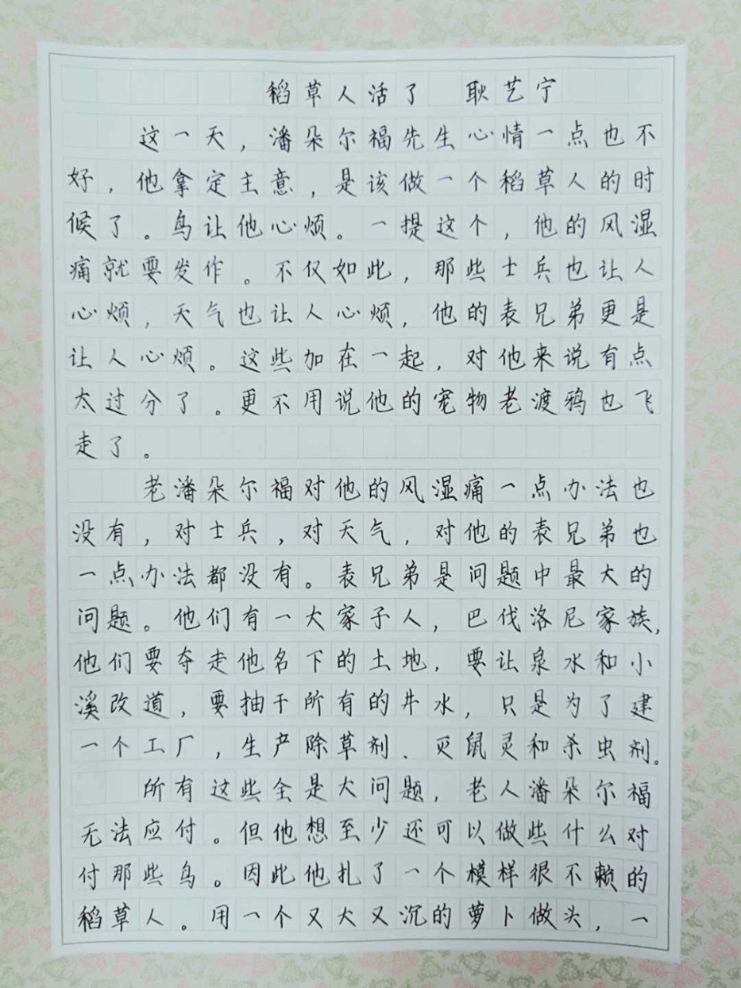 鋒格書法