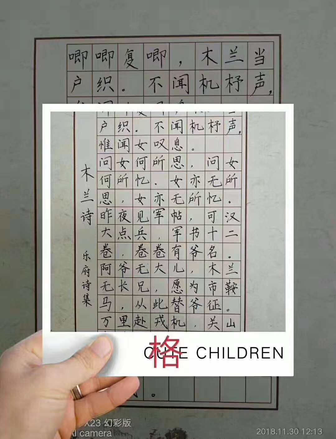 鋒格書(shū)法