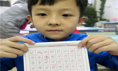 鋒格練字：寫規(guī)范的字，做有根的人!