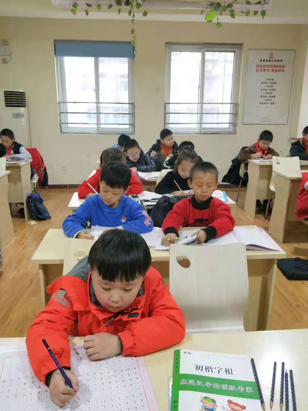 練字加盟