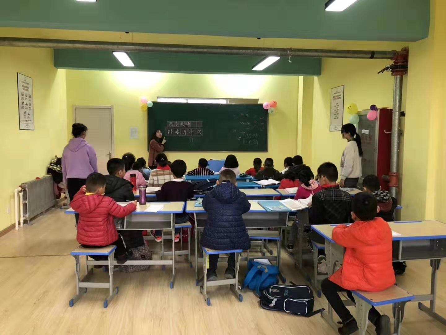 練字加盟