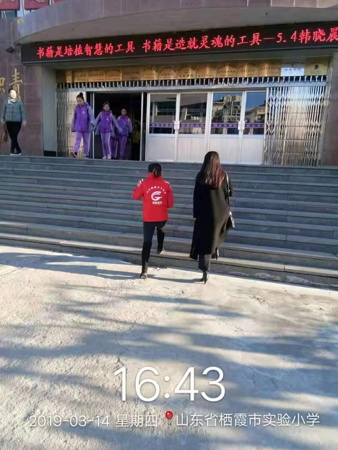 鋒格練字走進(jìn)棲霞實驗小學(xué)