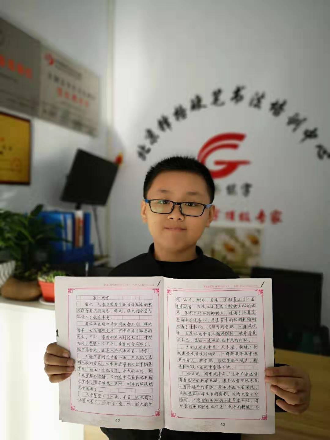 鋒格練字河北刑臺橋西校區(qū)樊文涵硬筆書法作品