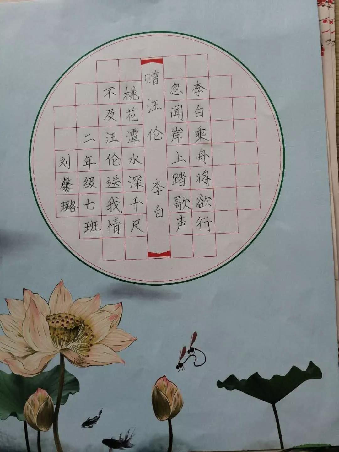 鋒格書(shū)法