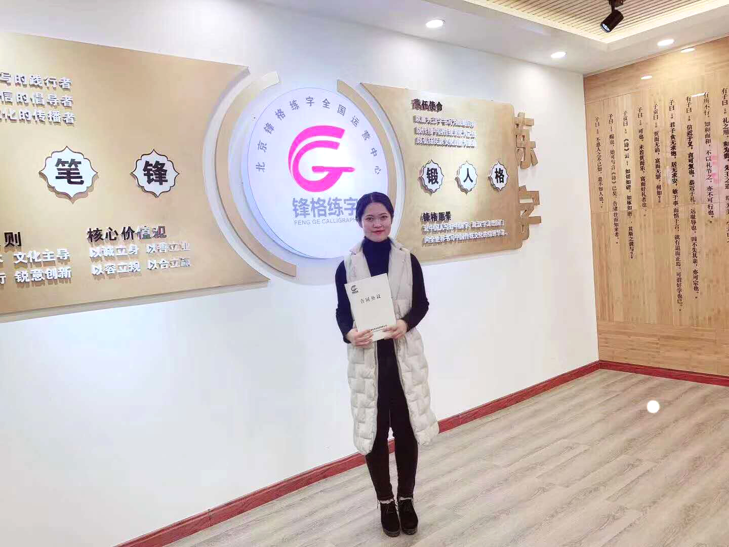 榮成鋒格練字，鋒格練字威海榮城分校
