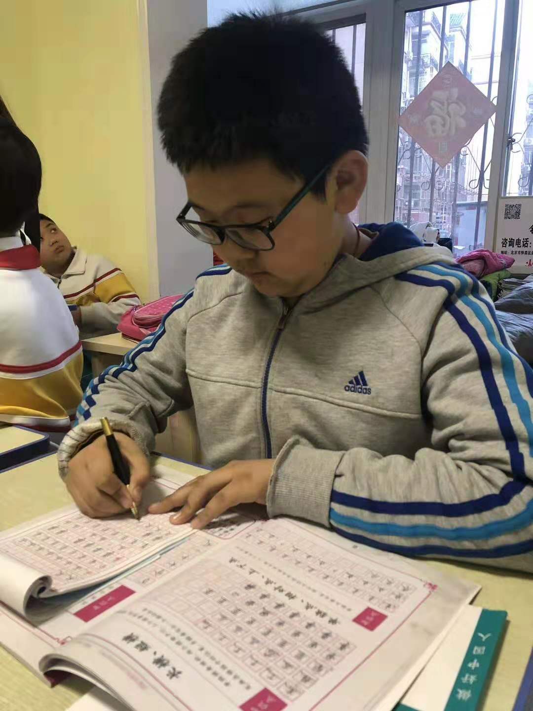 練字加盟