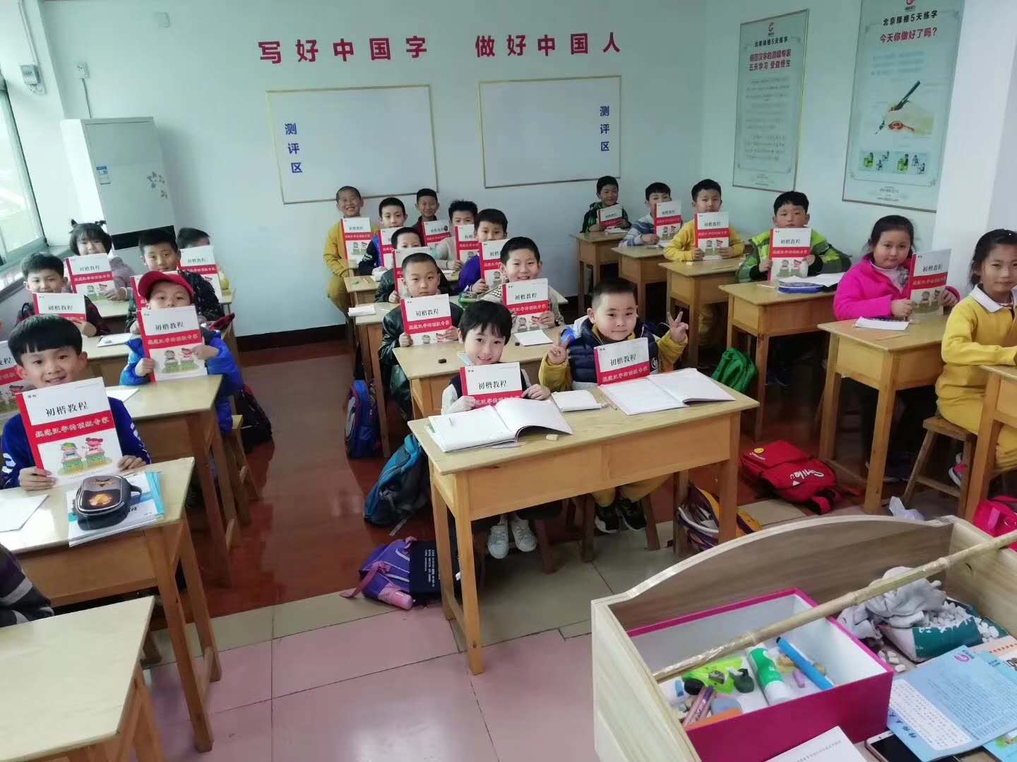 書法培訓加盟