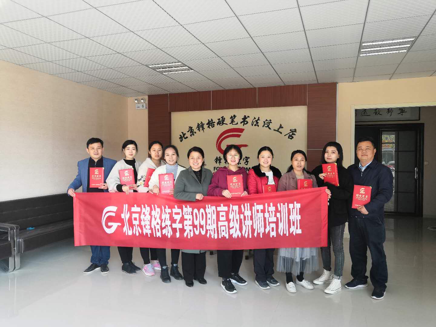 鋒格練字加盟幫扶政策