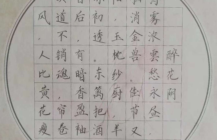 鋼筆字加盟 | 鋼筆字練字