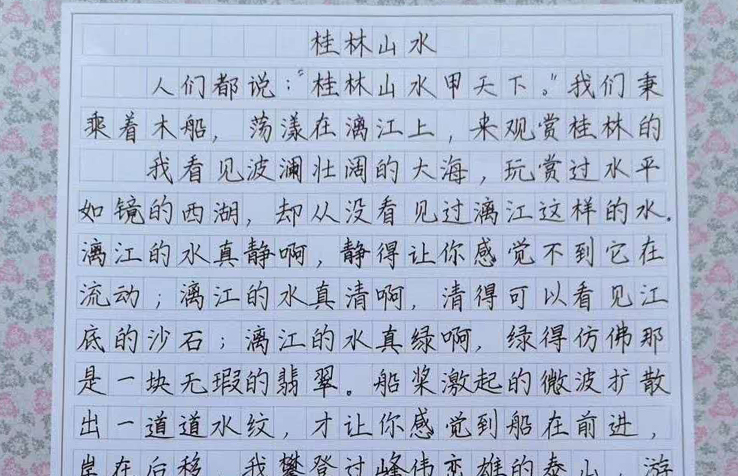 少兒寫字班加盟 | 少兒鋼筆楷書練字