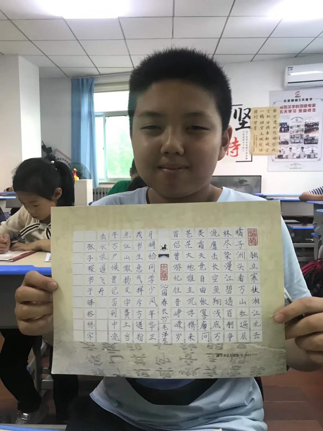 少兒書(shū)法班加盟