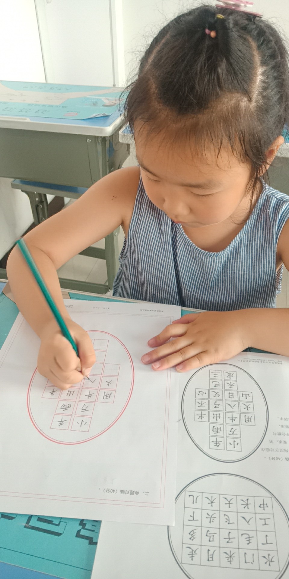 鋒格練字【國(guó)培項(xiàng)目】分會(huì)場(chǎng)