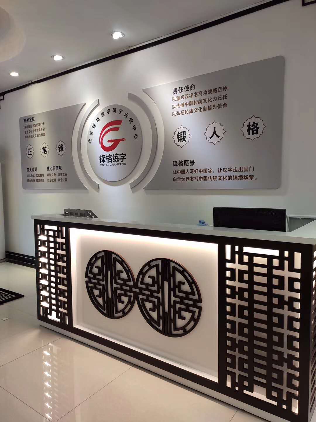 濟寧硬筆書法加盟，鋒格練字