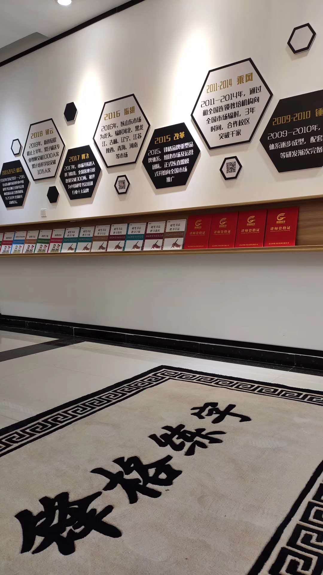 濟寧硬筆書法加盟，鋒格練字