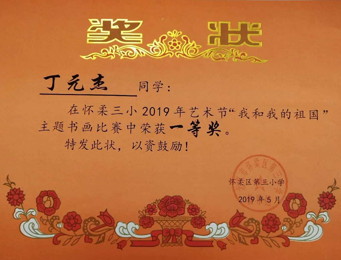 鋒格練字