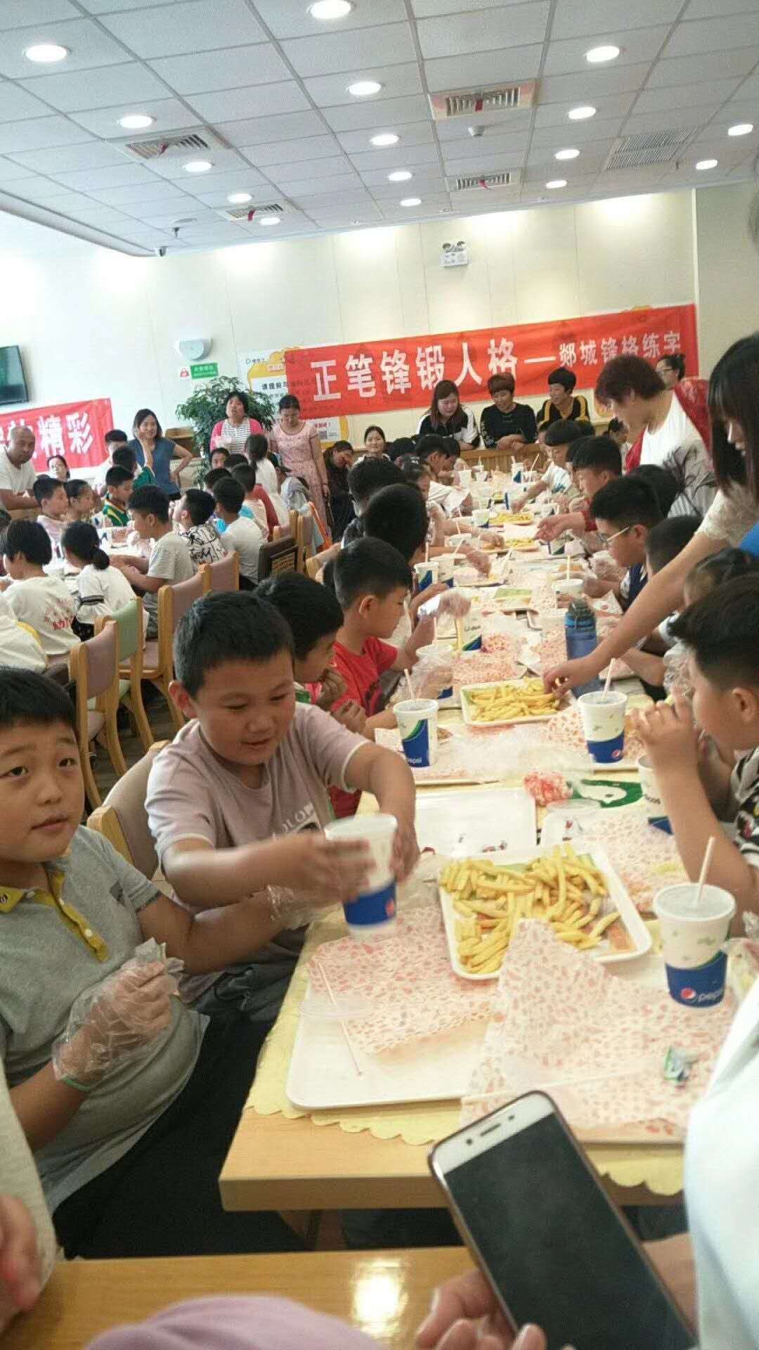 鋒格練字