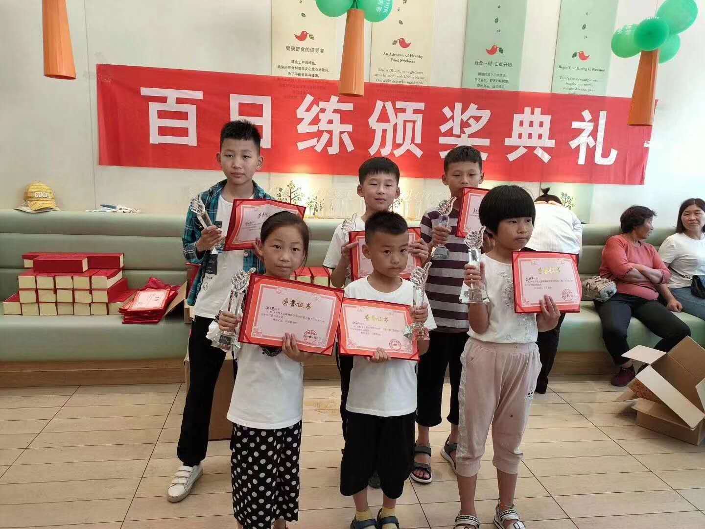 郯城練字