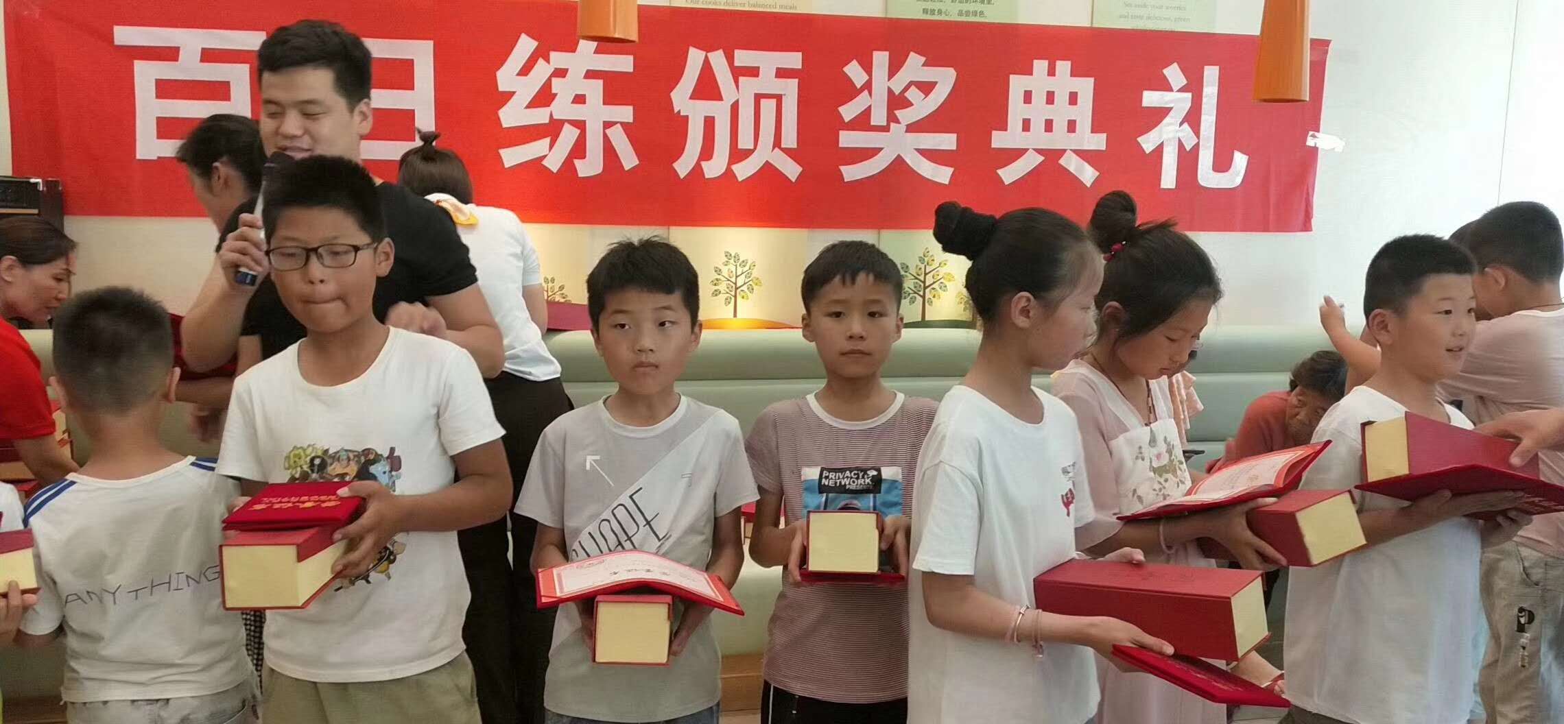 郯城鋒格練字