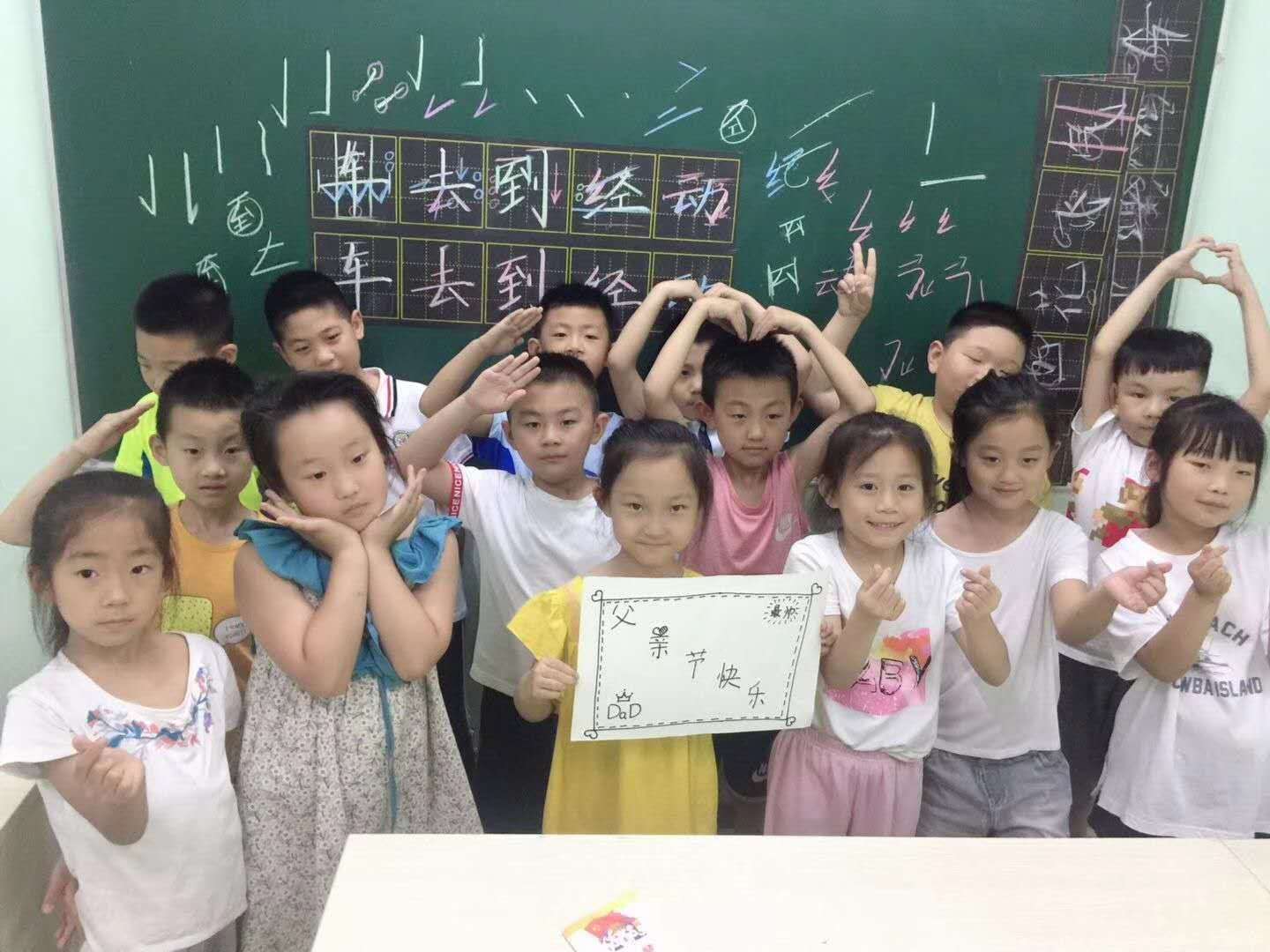鋒格練字，書法加盟