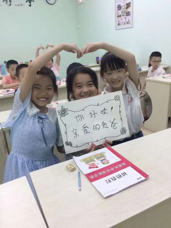 鋒格練字，書法加盟