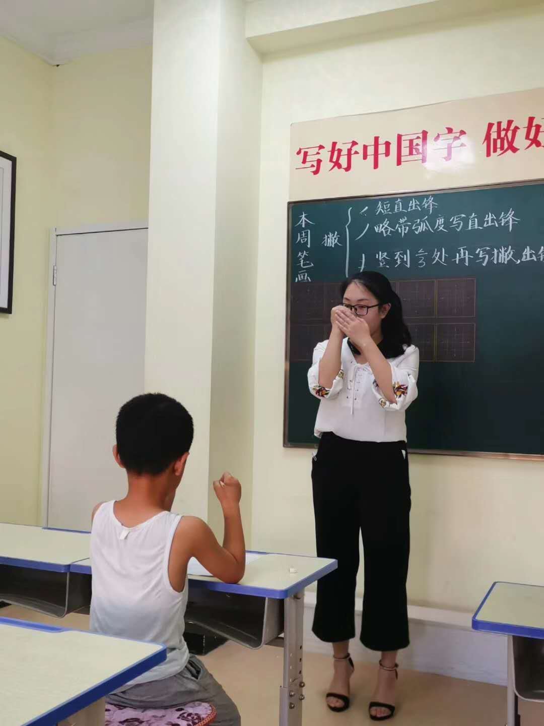 練字加盟
