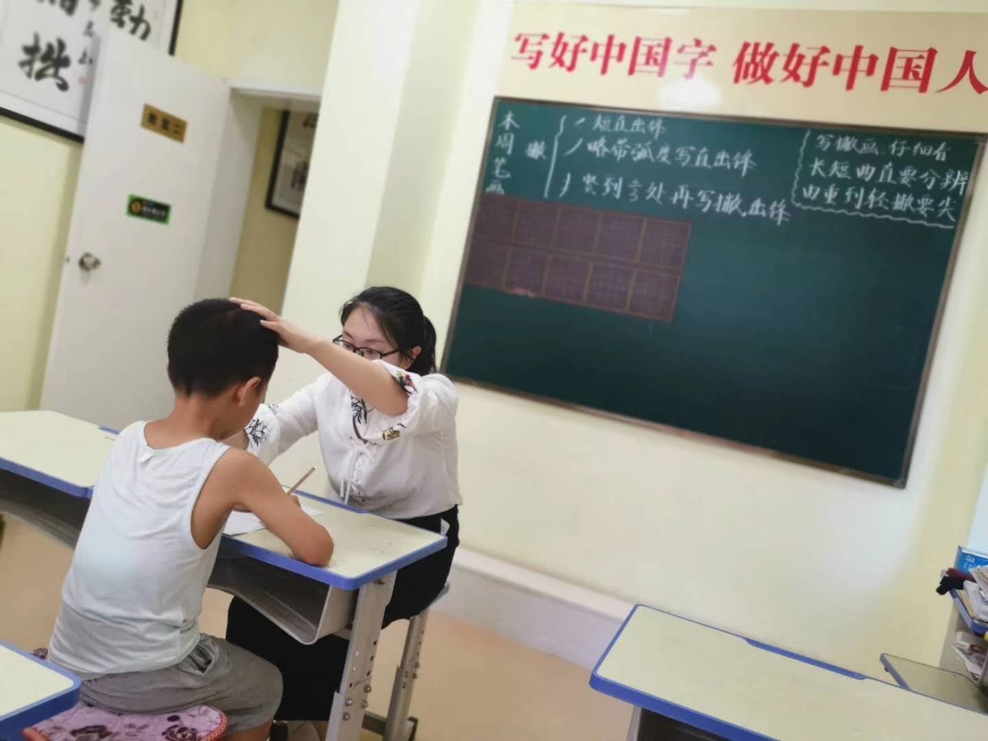 練字加盟