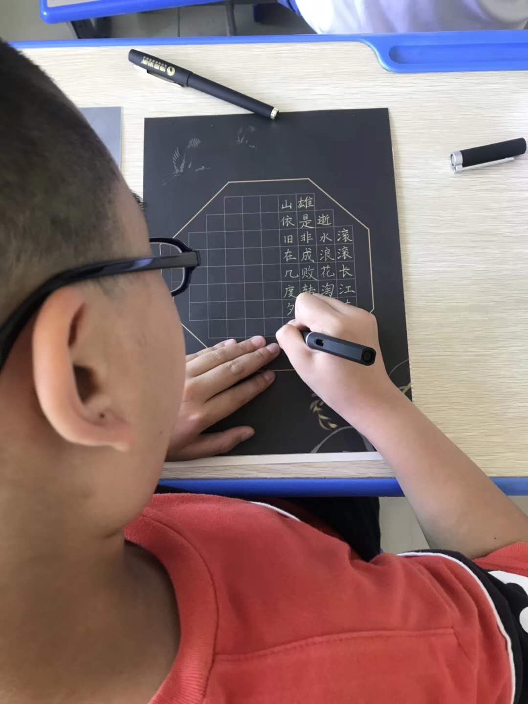 練字加盟