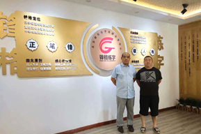 祝賀廊坊固安楊老師加盟鋒格練字