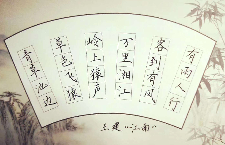 武漢鋒格練字加盟校區(qū)學(xué)員硬筆書法作品