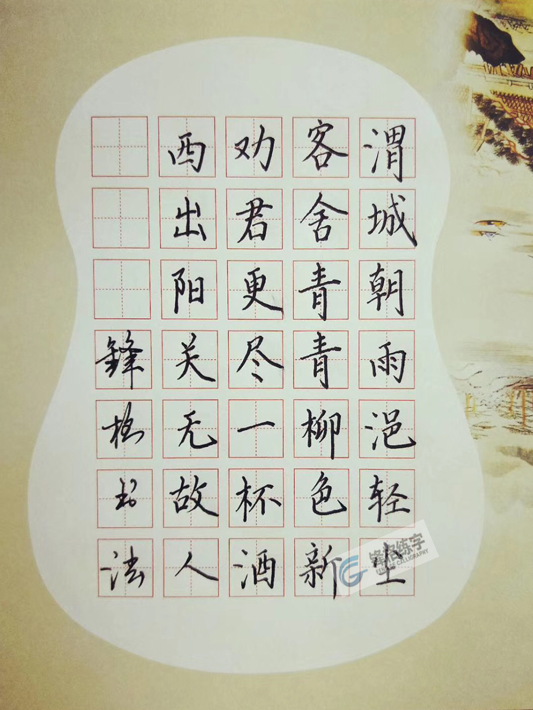 福州鋒格硬筆書法加盟分校學(xué)員書法作品