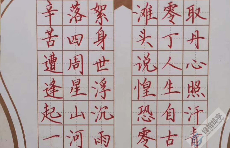福州鋒格練字加盟分校學(xué)員硬筆書法作品