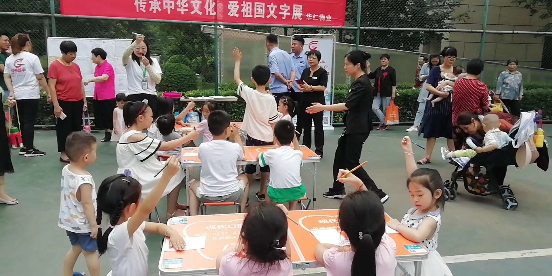 鋒格練字