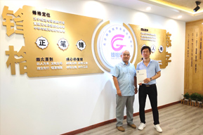 祝賀山西運城郭老師加盟鋒格練字教育