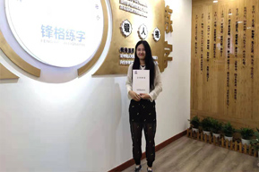河南南陽宛城鋒格練字加盟分校成立