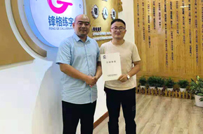 熱烈歡迎江西九江濂溪區(qū)鋒格練字加盟分校成立