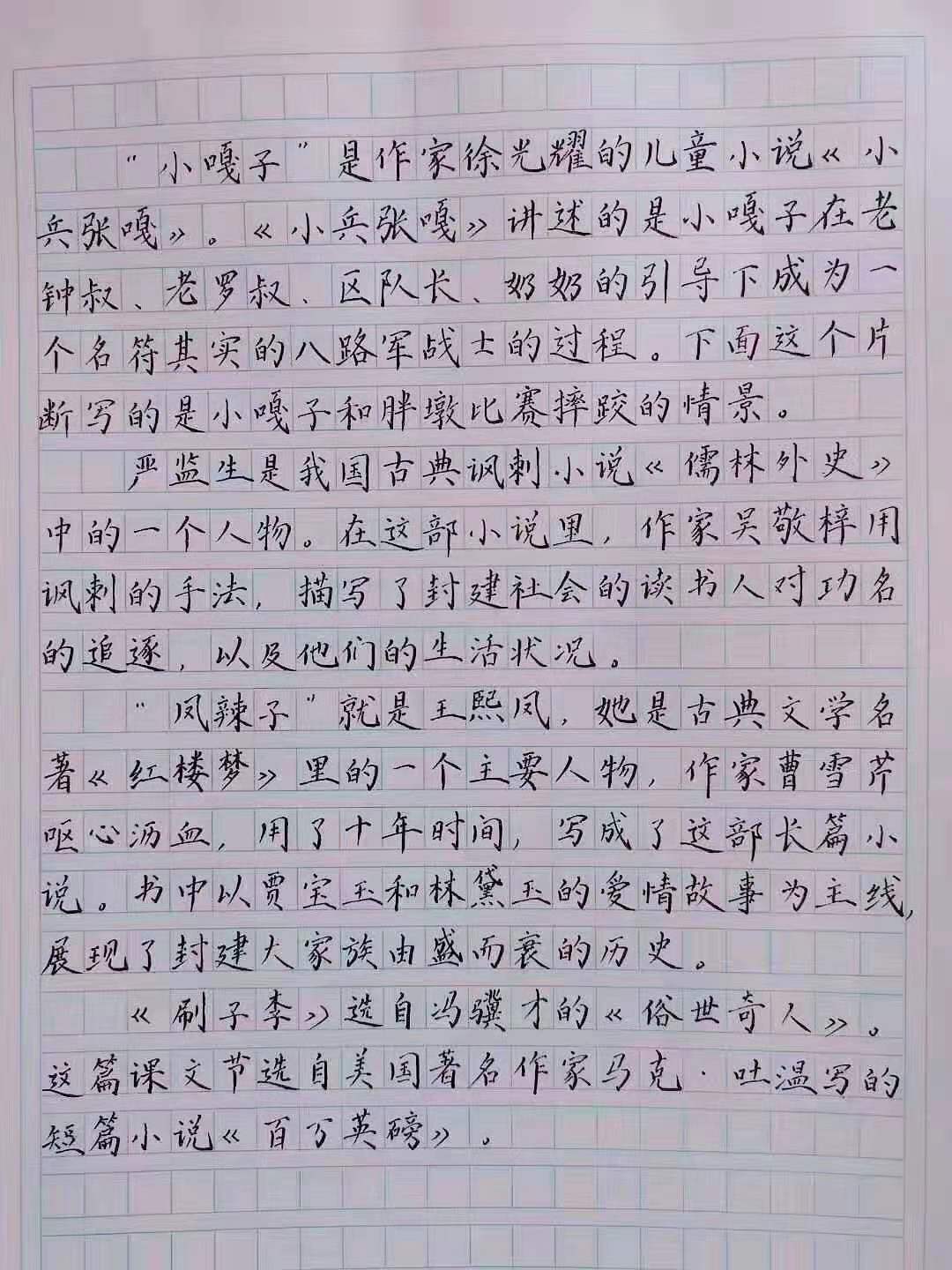 \