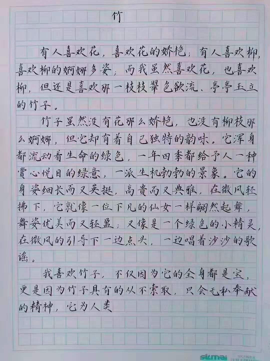 \