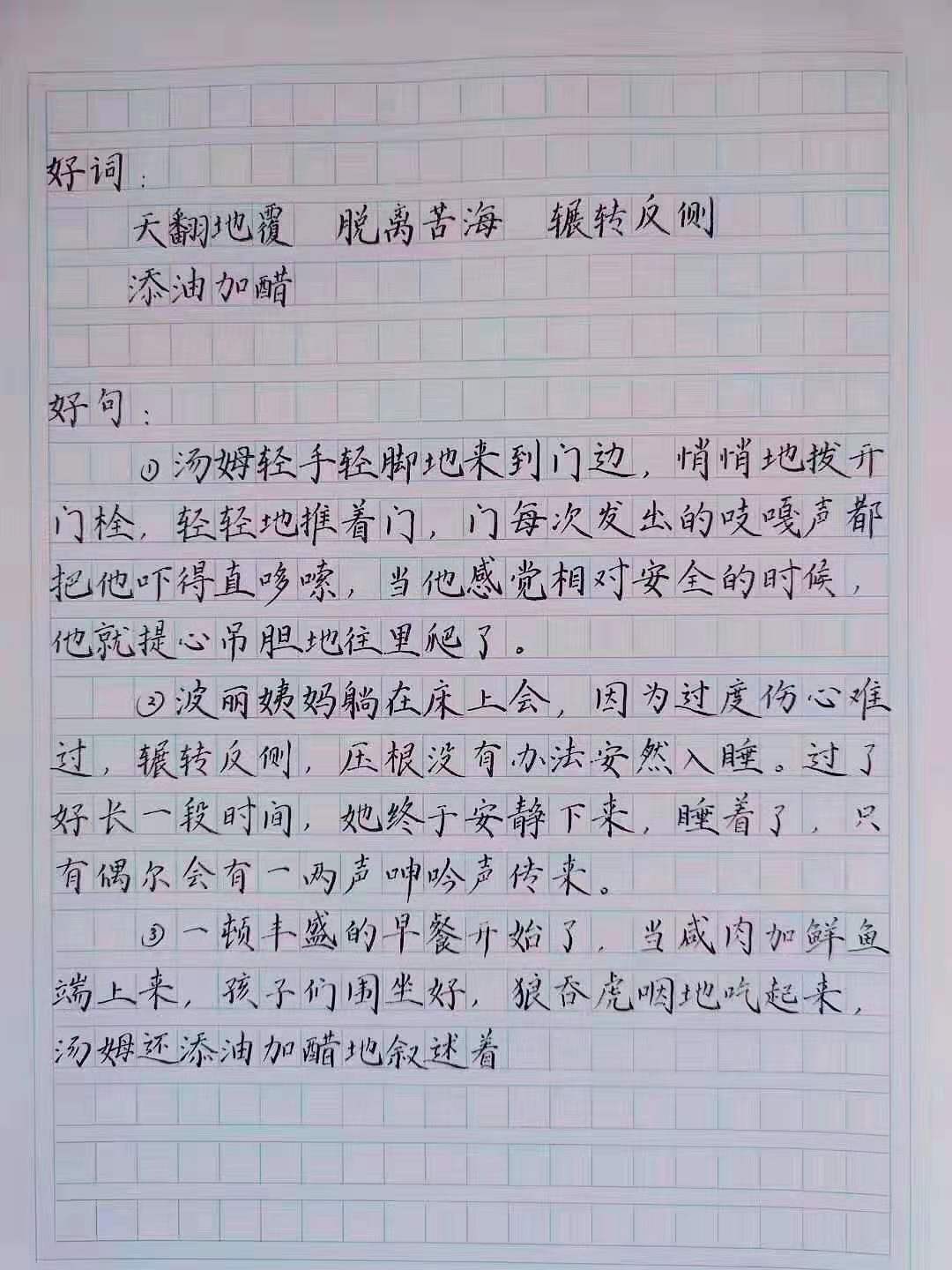 \