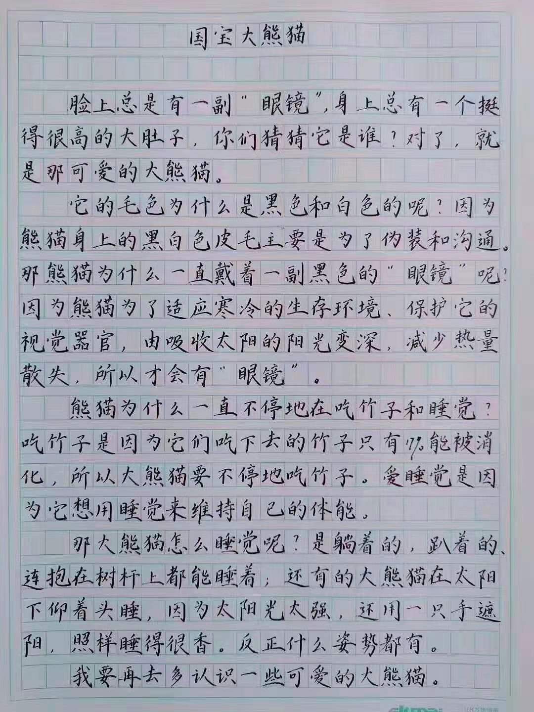\