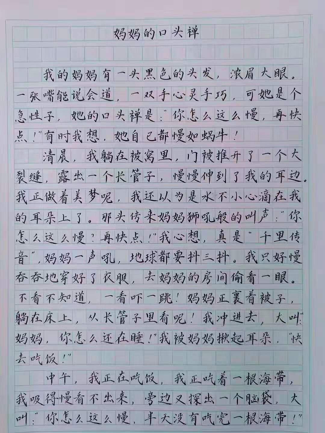 \