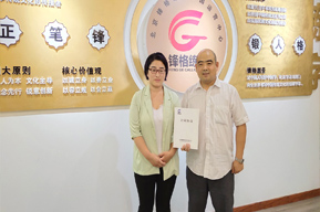 祝賀河南省鶴壁淇縣鋒格練字加盟校成立
