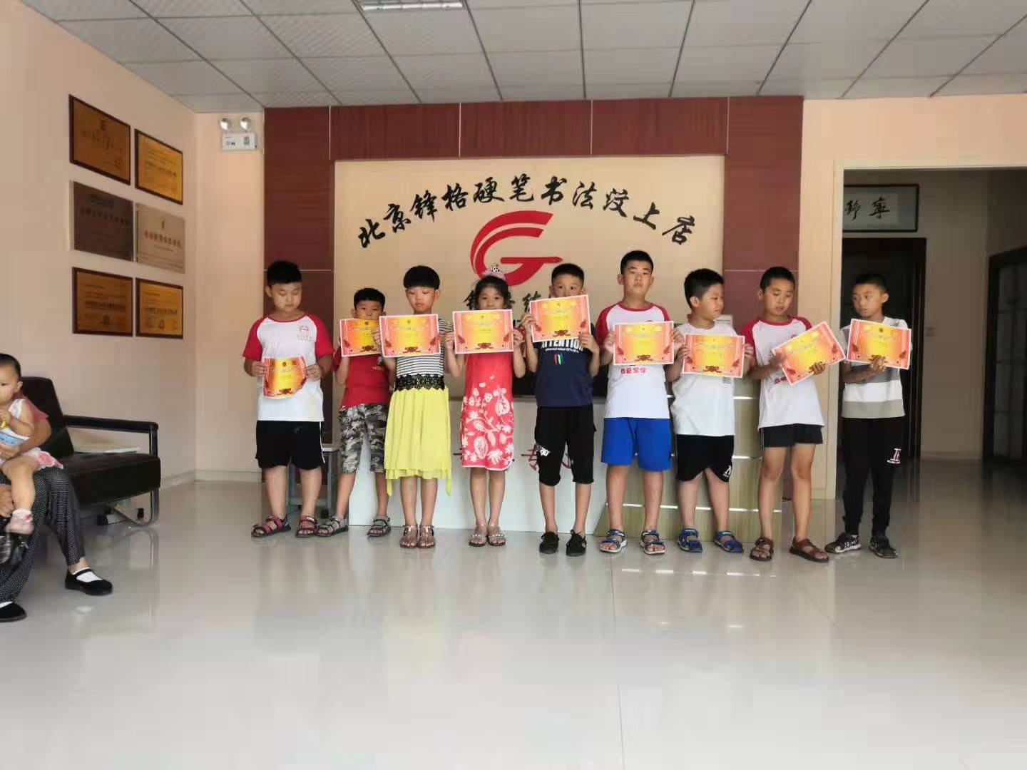 練字班合影,練字加盟