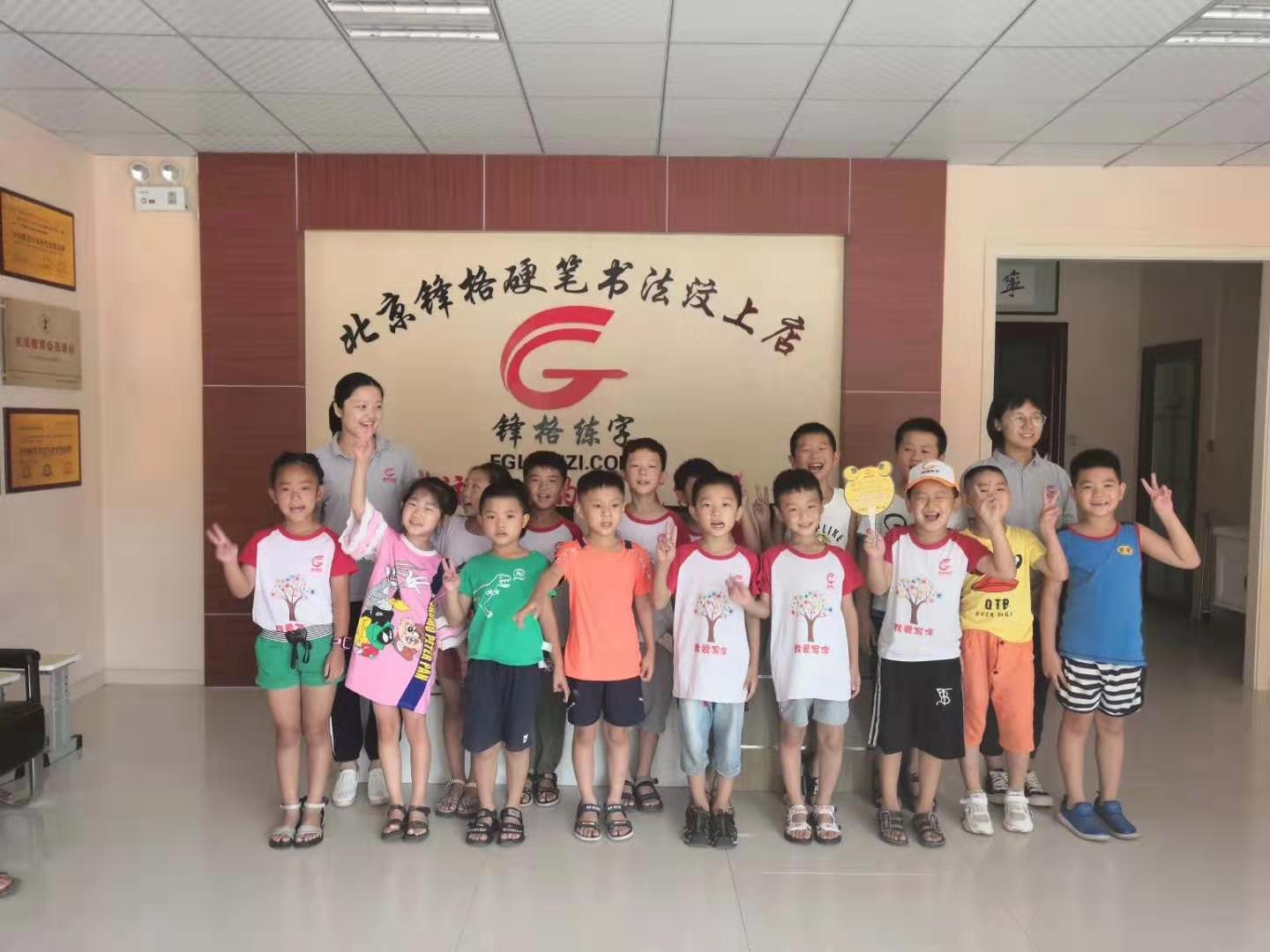 練字班合影,練字加盟