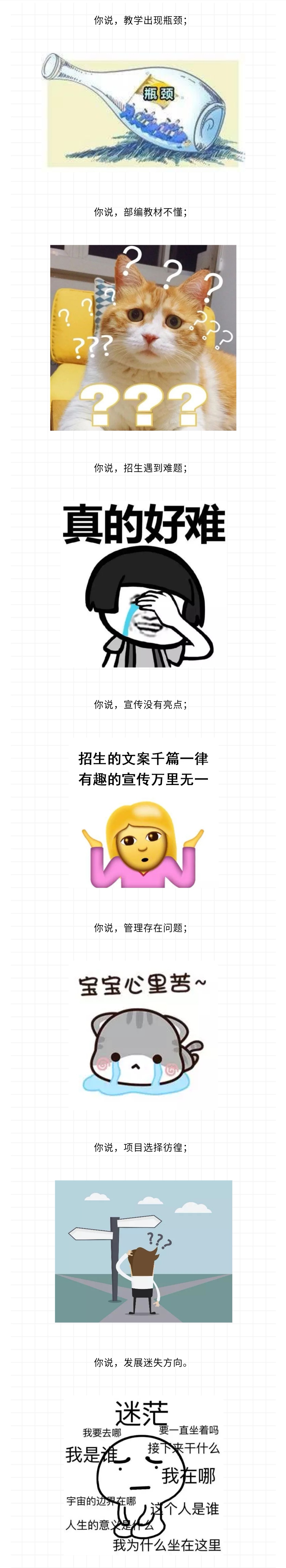 練字教育培訓(xùn)加盟