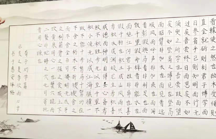 鋒格練字鋼筆楷書作品