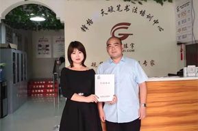 熱烈祝賀丹東市寬甸縣李老師加盟鋒格練字大家庭